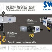 ���x����SWF�����l(w��i) ���ؙC(j��)��늺��J��electric hoists��cranes of KONECRANES,swf,