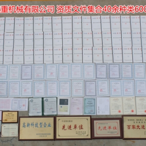 �Y�|�ļ����ϣ���Ӌ40�N�6000��N�a(ch��n)Ʒ���Y�|�ļ���