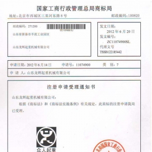 ɽ�|���x���ؙCе���޹�˾�̘�(bi��o)�������������ؙC������������