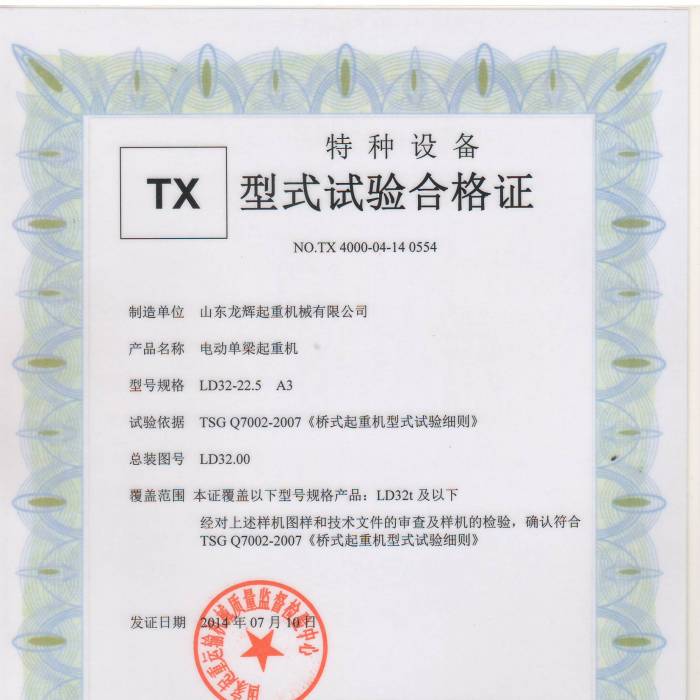 XT34.LD��32T늄ӆ������ؙC����ʽԇ�ϸ��C