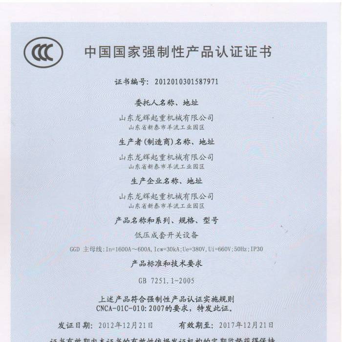 �͉������_�P�O�����Ї����ҏ����Ԯa(ch��n)Ʒ�J�C�C�����C����̖��201201031587971