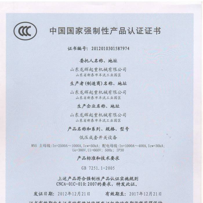 �͉������_�P�O�䣬�Ї����ҏ����Ԯa(ch��n)Ʒ�J�C�C�����C����̖��201201301587974