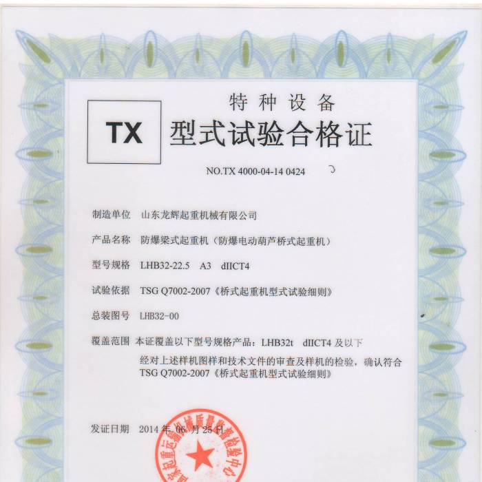 ����늄Ӻ��J��ʽ���ؙCLHB32-22.5  A3dIICT4����ʽԇ�ϸ��C���C����̖�� TX 4000-0 ...