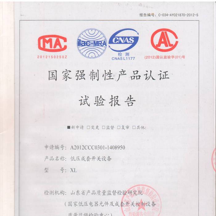 �͉������_�P�O������̖��A2012CCC0301-1408950�����ҏ����Ԯa(ch��n)Ʒ�J�Cԇ���