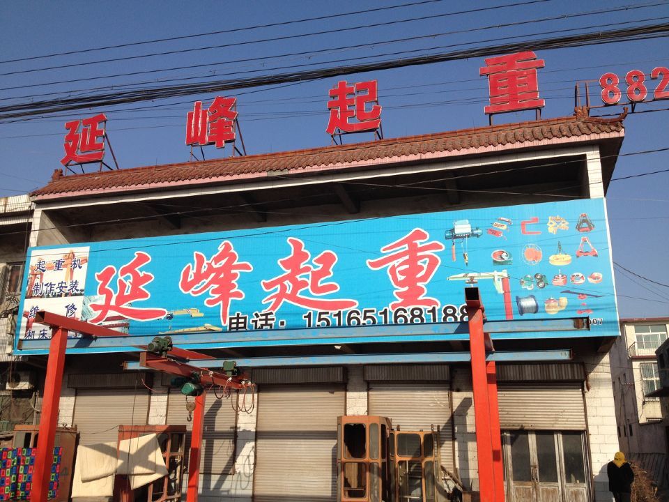 ɽ�|ʡ���������Ѕ^(q��)�h�|վ����104������߅�������c002��