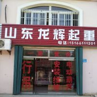 ɽ�|���x���ء������k��̎��������