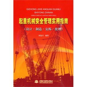 ���ؙC(j��)��ȫ������Ҏ(gu��)