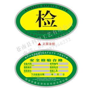 �����|(zh��)���O(ji��n)���z�z�߿��֡��|(zh��)�z�����P�ڰl(f��)�������ؙCе���ڙz�Ҏ(gu��)�t����2����ȫ���g ...