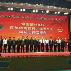 ʡ�ֈFί����ȫ���|�zϵ�y(t��ng)��(y��u)��Ⱥ�w��(y��u)�む�ˌW���ĵÅR���