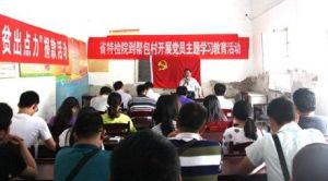 ɽ�|ʡ�ؙzԺ-ɽ�|ʡ�֙C�P(gu��n)����(w��)���ĵ�ʡ�֎Ͱ����_չ���}�h�ջ��