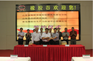 ̩�����ؙzԺ:�y�����z�� �����طN�O(sh��)���ИI(y��)�Ƽ��ɹ��D(zhu��n)��ƽ�_(t��i)