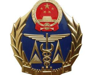 �P(gu��n)�����_�^늱��o(h��)�a(ch��n)Ʒ�|(zh��)���O(ji��n)���Є�(d��ng)��ӑ����֪ͨ