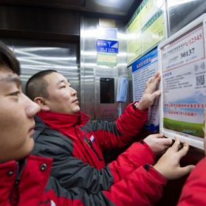 ������������ˑ�(y��ng)����Ԯ̎��ƽ�_(t��i)�_ʼ�\(y��n)��