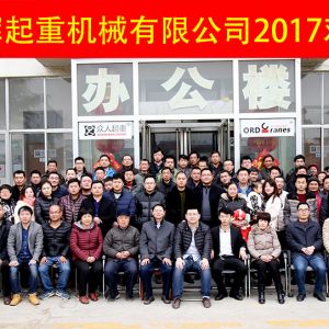 ɽ�|���x���ؙC(j��)е���޹�˾2017�_����