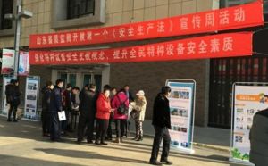 ʡ�|(zh��)�O(ji��n)���_չ��һ��(g��)����ȫ���a(ch��n)���������ܻ��