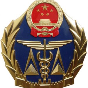 �|(zh��)�z�����P(gu��n)���J��؞���䌍������(w��)Ժ�k���d�P(gu��n)�ڼӏ�����|(zh��)����ȫ��������Ҋ����֪ͨ���� ...