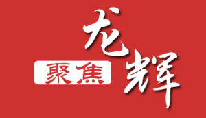 �۽�|ɽ�|������h:��ץ�C�� �����_���Ͱl(f��)չ��(y��u)��