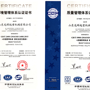 ɽ�|���x���ؙC(j��)е���޹�˾���l(f��)�F(xi��n)�C(j��)�����l(f��)չ���|(zh��)����