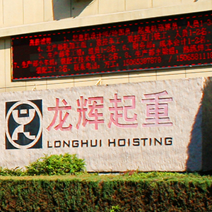 �����C(j��)���·����ɽ�|���x���ؙC(j��)е���޹�˾���ӵ�ʮ�����Ї����H�C(j��)��չ�[��(hu��)