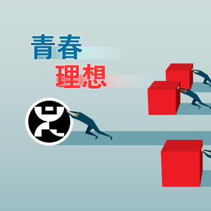 �ഺ��Ҫ?ji��ng)?chu��ng)�����r(sh��)��������롪ɽ�|���x���ؙC(j��)е���޹�˾