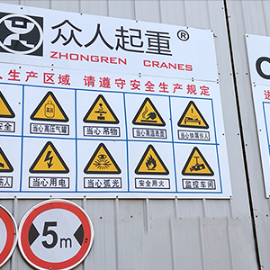 ���������R�����X�������a(ch��n)Ҏ(gu��)����ɽ�|���x���ؙC(j��)е���޹�˾