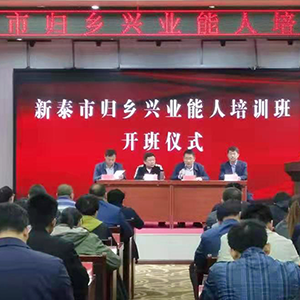 ɽ�|���x���ؙC(j��)е���޹�˾���w�l(xi��ng)�d�I(y��)������Ӗ(x��n)�������l(xi��ng)�����d�l(f��)չ