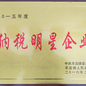 ����I(y��)������(j��)���l(f��)չ���|(zh��)����ɽ�|���x���ؙC(j��)е���޹�˾