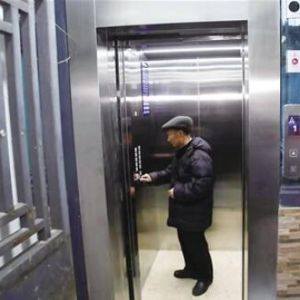 ����ʡ�Ϸʽ�(j��ng)�_�^(q��)�Ј�(ch��ng)�O(ji��n)�ܾ��R�����_չ����ݰ�ȫ֪�R(sh��)�M(j��n)С�^(q��)�����(d��ng)