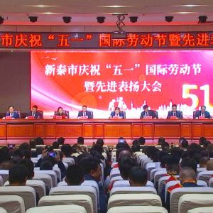 ף�R��ɽ�|���x���ؙC(j��)е���޹�˾�����̎��Ž��s�@����̩����һ�ڄ�(d��ng)��(ji��ng)?w��)¡? width=